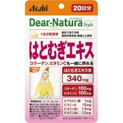 Dear-Natura Style はとむぎエキス [パウチタイプ] 40粒(20日分)