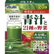 青汁と21種類の野菜　20袋　F05