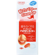 ハクサンシコー ミクロパウダータイプ 30g