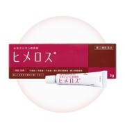 【指定第2類医薬品】ヒメロス 3g
