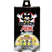ブラックパイポ ハードミント  3本