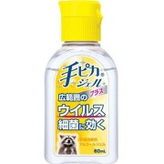 【健栄製薬】手ピカジェルプラス　６０ＭＬ　　F20