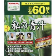 私の青汁 4g×60包　　F05