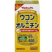 ウコン&オルニチン 138g(230mg×約600粒)