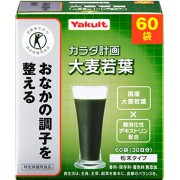 カラダ計画「大麦若葉(60袋)」 300g(5g×60袋)