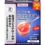 カラダ計画「コレステミン アセロラ味」 180g(6g×30袋)