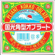 国光オブラート 角型オブラート 200枚