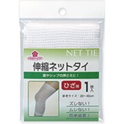 チェリーケア 伸縮ネットタイ ひざ用 1枚