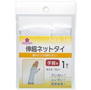 チェリーケア 伸縮ネットタイ 手首 1枚