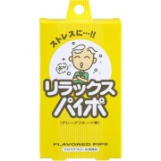 リラックスパイポ グレープフルーツ 3本