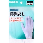 綿手袋 Lサイズ 1双(2枚)