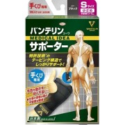 バンテリンサポーター手くび専用小さめS 1枚