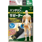 バンテリンサポーター手くび専用ふつうM 1枚
