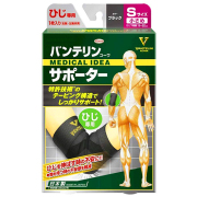バンテリンサポーターひじ専用小さめS 1枚