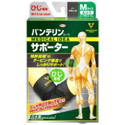 バンテリンサポーターひじ専用ふつうM 1枚