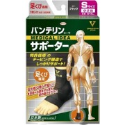 バンテリンサポーター足くび専用小さめS 1枚