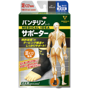 バンテリンサポーター足くび専用大きめL 1枚