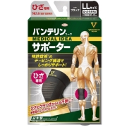 バンテリンコーワ サポーター ひざ専用 ゆったり大きめ LLサイズ ブラック 1個