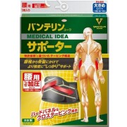 バンテリンサポーター腰用しっかり加圧大きめL 1個