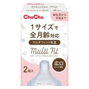 チュチュ マルチフィット 広口タイプ シリコーンゴム製乳首 2個入