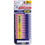 デンタルプロ 歯間ブラシ I字型サイズ0(4S) 15本入