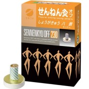 せんねん灸オフ しょうがきゅう 八景 230コ入