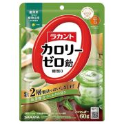 ラカントカロリーゼロ飴 抹茶ミルク味 60g