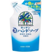 ヤシノミキッチン泡ハンドソープ　詰替　220ml　F05