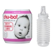 使い切りほ乳ボトル chu-bo!(チューボ) 1個入