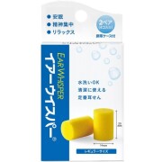 サイレンシア イアーウイスパー 2ペア入り＋携帯ケース付き