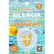 サイレンシア こどもスイム&シャワー 1ペア入り＋携帯ケース付き