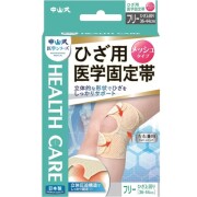 中山式 ひざ用医学固定帯 メッシュ 1個