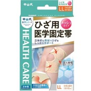 中山式 ひざ用医学固定帯 メッシュ LLサイズ 1個