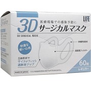 ライフ 3Dサージカルマスク レギュラー 60枚入