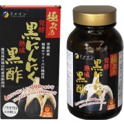 極みの発酵黒にんにく黒酢 30日分 120粒　　F05