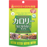 カロリー気にならない 大容量品 375粒