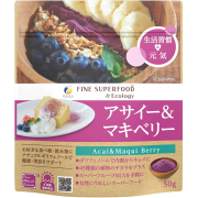 ファインスーパーフード アサイー＆マキベリー 50g
