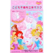 プリンセス こども用立体型不織布マスク 3枚入