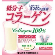 低分子コラーゲン　3g×26包　F05