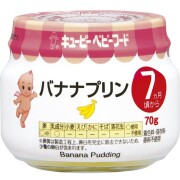 キユーピー ベビーフード バナナプリン 70g