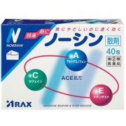 【指定第2類医薬品】ノーシン 40包　　SM税制対象