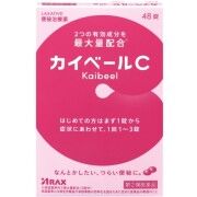 【指定第2類医薬品】カイベールC 48錠