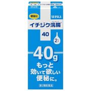 【第2類医薬品】イチジク浣腸40 40gX2コ入