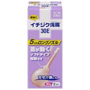 【第2類医薬品】イチジク浣腸30E 30gX2コ入