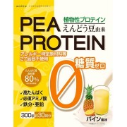 えんどう豆プロテインパイン風味（ピープロテイン） 300g