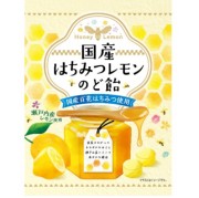 国産はちみつレモンのど飴 63g