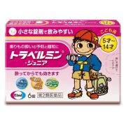 【第2類医薬品】トラベルミン・ジュニア 6錠