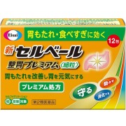 【第2類医薬品】新セルベール整胃プレミアム＜細粒＞ 12包　　SM税制対象