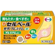 【第2類医薬品】新セルベール整胃プレミアム＜錠＞ 36錠　　SM税制対象