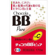 【第3類医薬品】チョコラBBピュア 170錠
